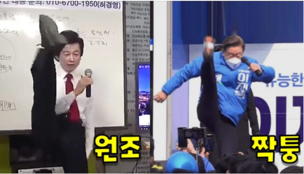 국가 혁명당 허경영 후보 페이스북