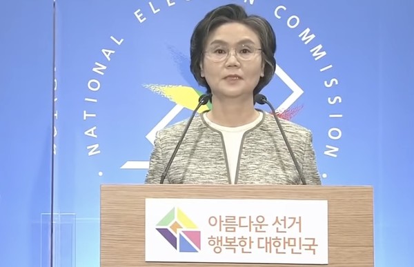 노정희 중앙선거관리위원회 위원장 / SBS NEWS