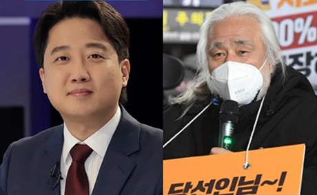 이준석 국민의힘 대표와 박경석 전장연 공동 대표