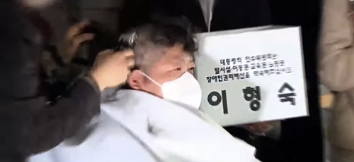 장애인 단체 삭발시위 모습 / TV CHOSUN NEWS
