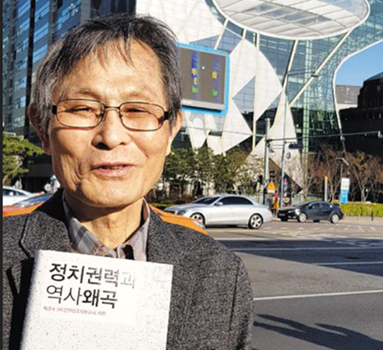 생전의 현길언 작가