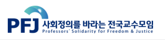 정교모 로고 / 정교모 홈페이지