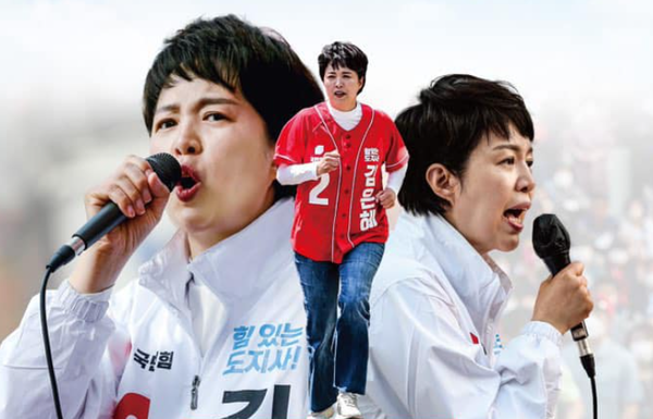 김은혜 후보 페이스북