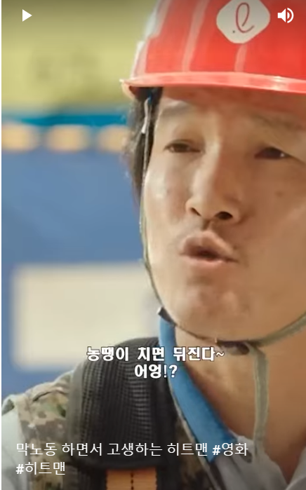 영화 '히트맨'의 한 장면