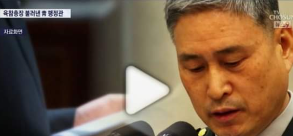 TV조선 화면 캡처