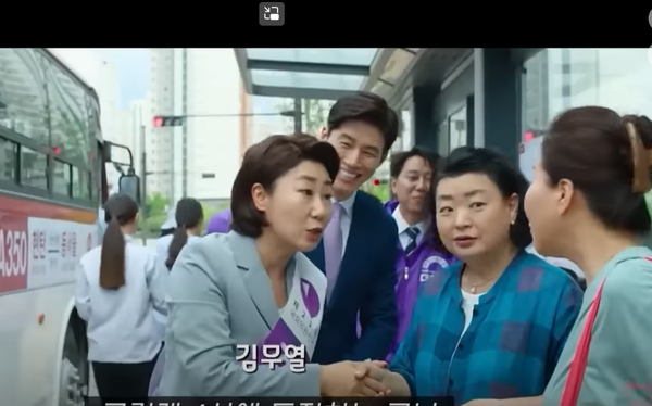 영화 '정직한 후보'의 한 장면...본 기사내용과는 무관함