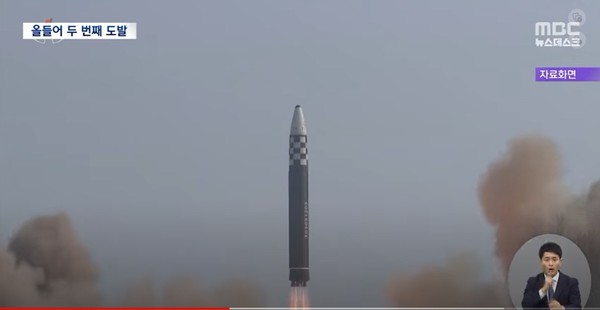 MBC뉴스 화면 캡처.