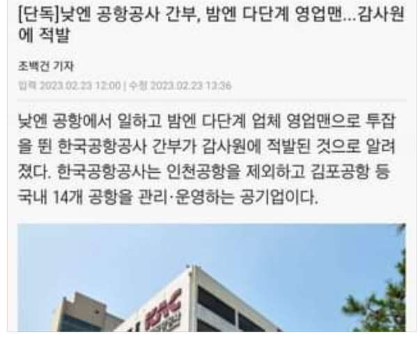 조선일보 인터넷판 캡처