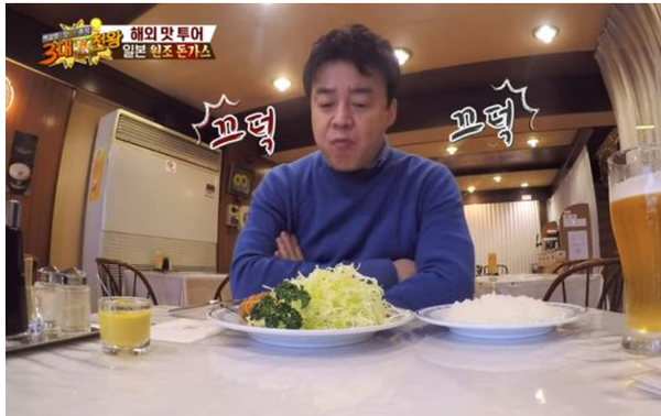 2016년 SBS 맛집 프로그램 '백종원의 3대천왕'에 소개된 렌가테이