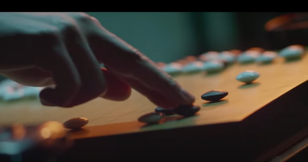 영화 '귀수' 한 장면