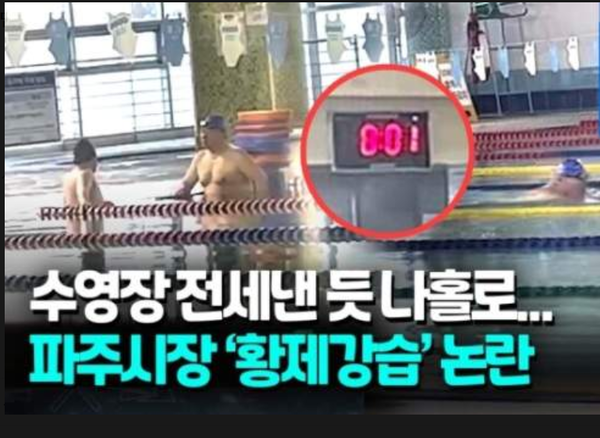 연합뉴스TV 화면 캡처