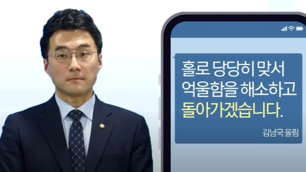 채널A 화면 캡처