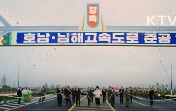 박정희 정권 시절 자료사진