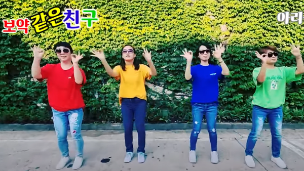 유튜브 '아리울TV' 캡처.  본 기사 내용과는 무관함. 