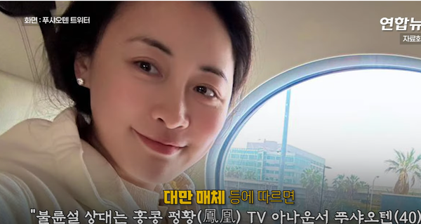 연합뉴스TV 화면 캡처