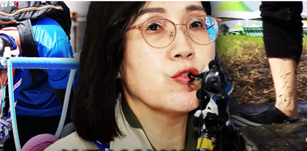 유튜브 '괴인협회'에서 캡처