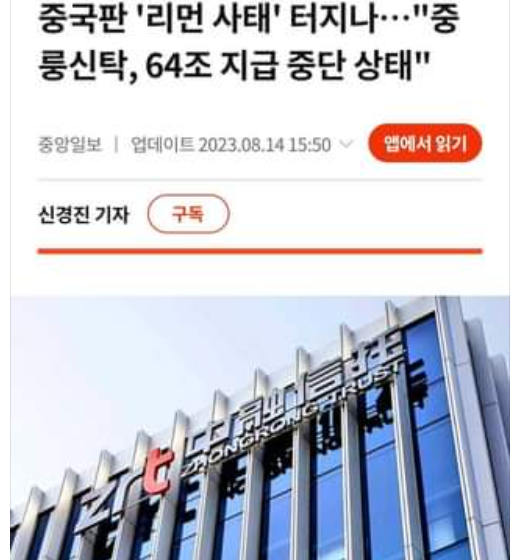 중앙일보 인터넷판 캡처