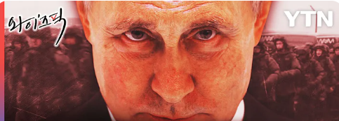 YTN 화면 캡처