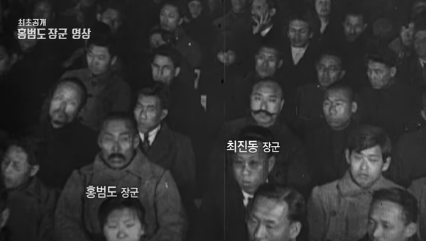 1922년 모스크바 크렘린궁에서 있은 '제1차 극동민족대회'. KBS 역사저널 