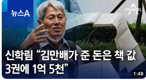 채벌A 화면 캡처