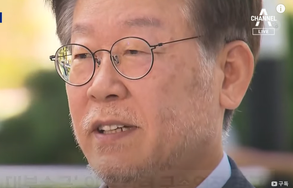 채널A 화면 캡처