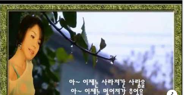 가수 최진희 앨범에서. 본 글 내용과는 무관 