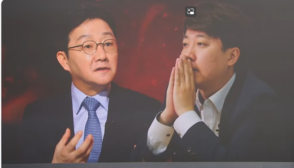 채널A 화면 캡처