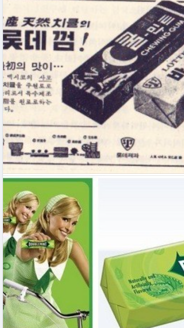 [검비봉 시절풍자] 개가 껌 씹는 소리 들어보셨나