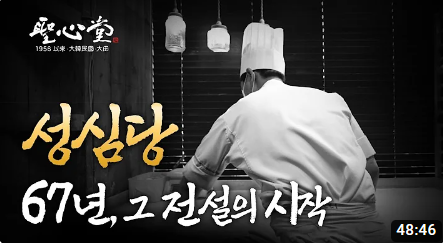 대전MBC 화면 캡처. 본 기사 내용과는 무관함