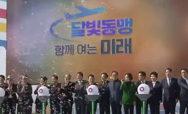 대구MBC 화면 캡처