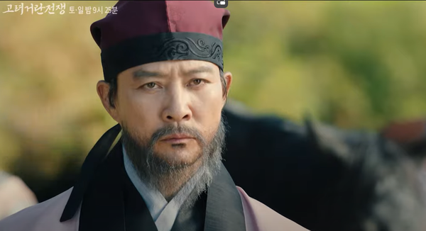 KBS 드라마 '고려거란전쟁' 한 장면, 최수종(강감찬 역)