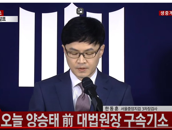 조갑제 칼럼] 한동훈의 불길함!...완전 침묵은 정신병리적 연구대상 ..., حجم الصورة 600x453