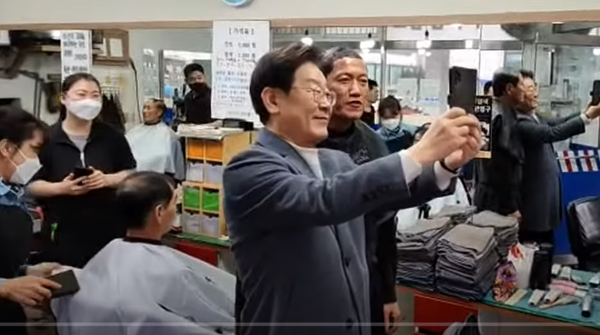 이재명TV 화면 캡처