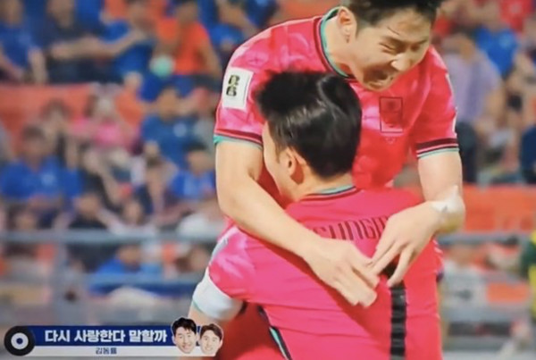 쿠팡플레이 캡처