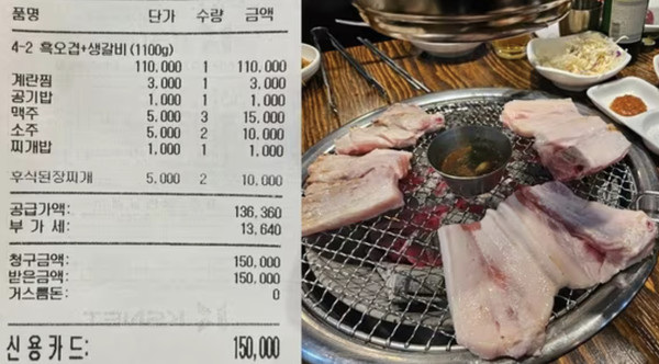 인터넷 커뮤니티 보배드림 갈무리