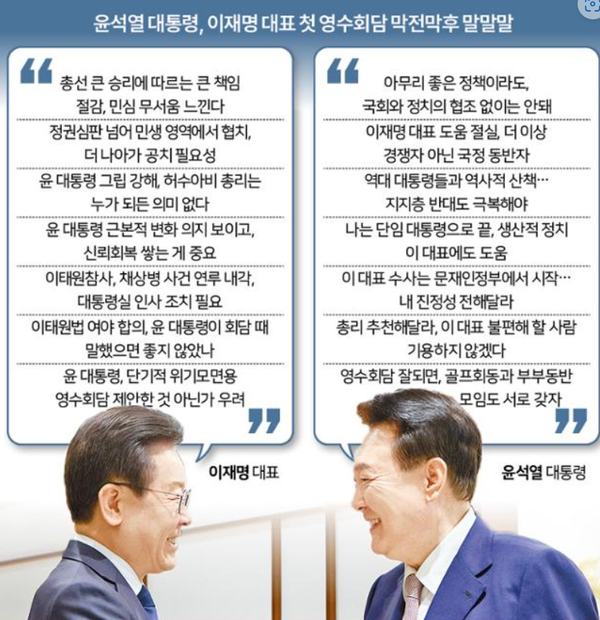 한국일보 인터넷판 캡처