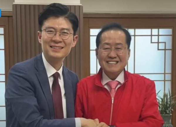 채널A 화면 캡처