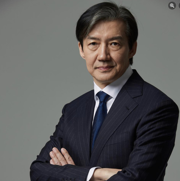 조국 페이스북 캡처