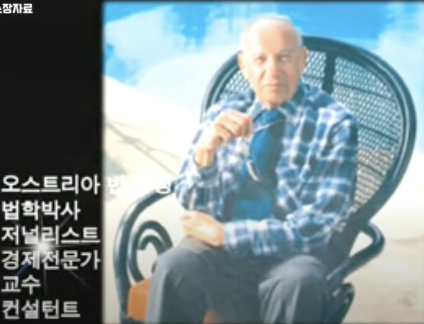 피터 드러커 유튜브 캡처