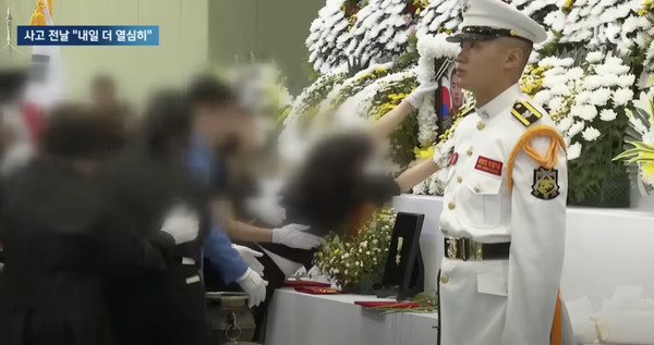 고 채수근 상병 영결식. JTBC뉴스 캡처