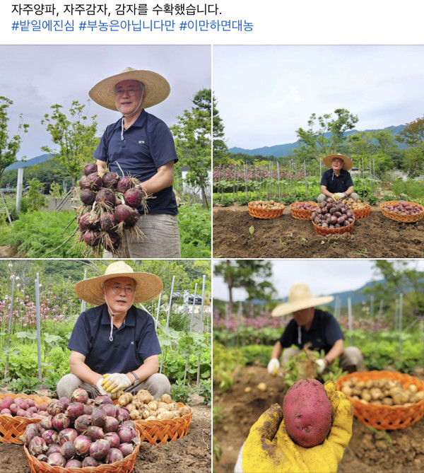 문재인 전 대통령 페이스북 캡처