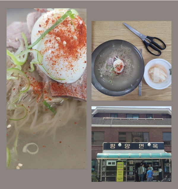 냉면. 양성관 의정부백병원 진료부 과장 페이스북.