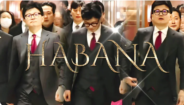 유튜브 '페가수스' 화면 캡처