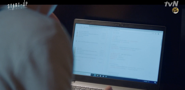 드라마 '스타트업'의 한 장면. tvn 캡처