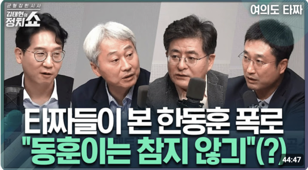 SBS 시사교양라디오 채널 화면 캡처