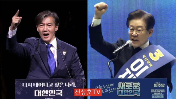 유튜부 전상훈 TV 화면 캡처