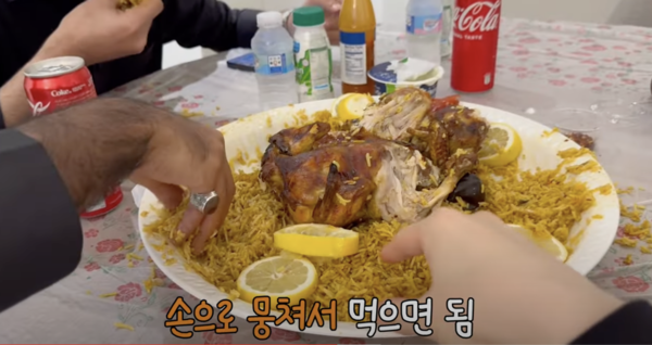 카타르의 식사. 초마드CHOMAD 캡처