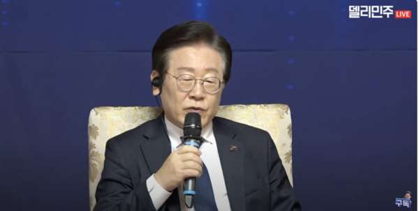 AI 대담에 참석한 이재명 대표. 이재명 유튜브 캡처