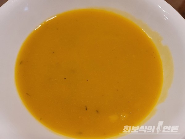 호박수프