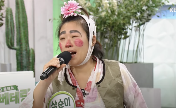 품바. KBS 교양 캡처